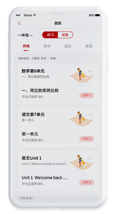學后無憂