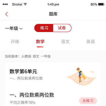 學后無憂