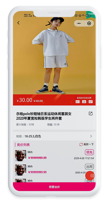 美棲良品